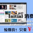 2021香港山顶豪宅出售